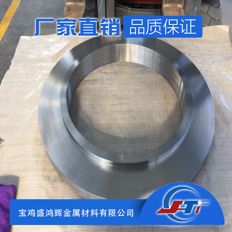 鈦合金鍛件