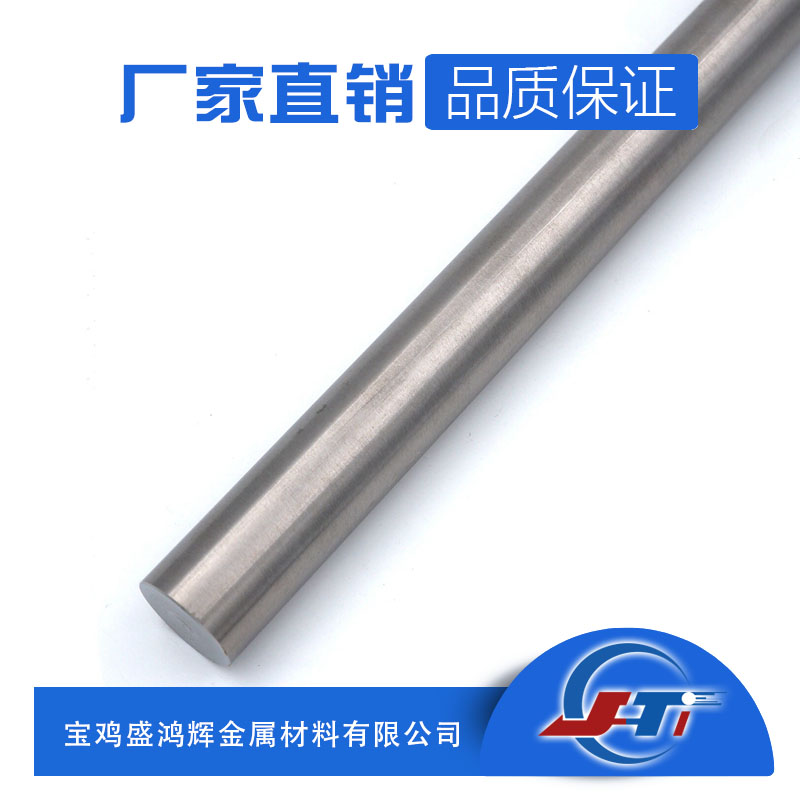 GB/T 3620 TA2鈦棒