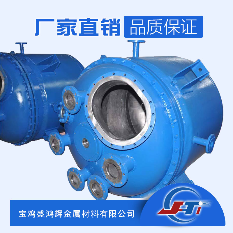 TA2 純鈦壓力容器