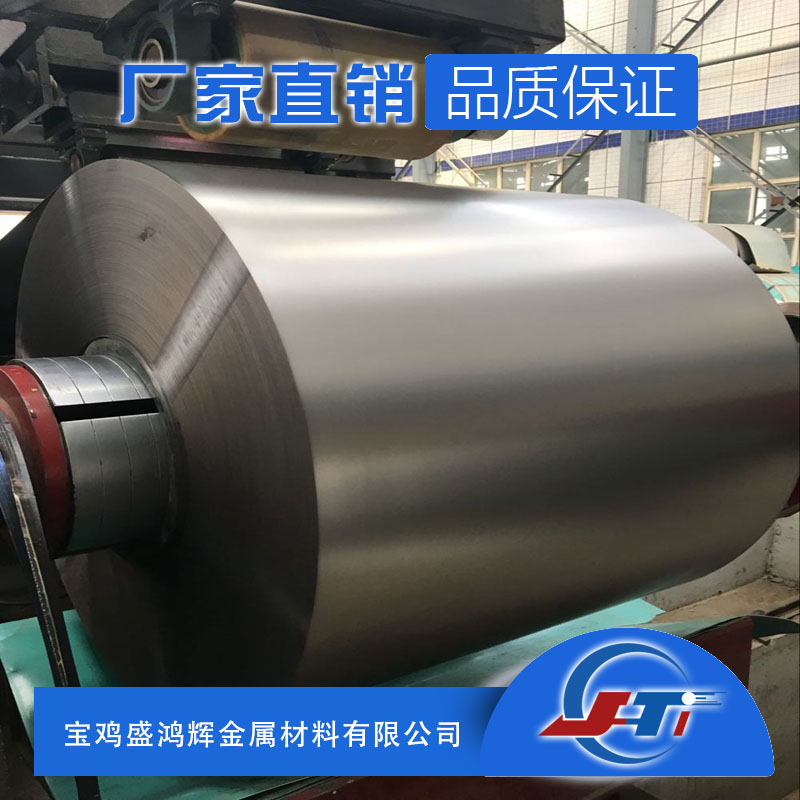 TA1 Gr1鈦帶純鈦帶