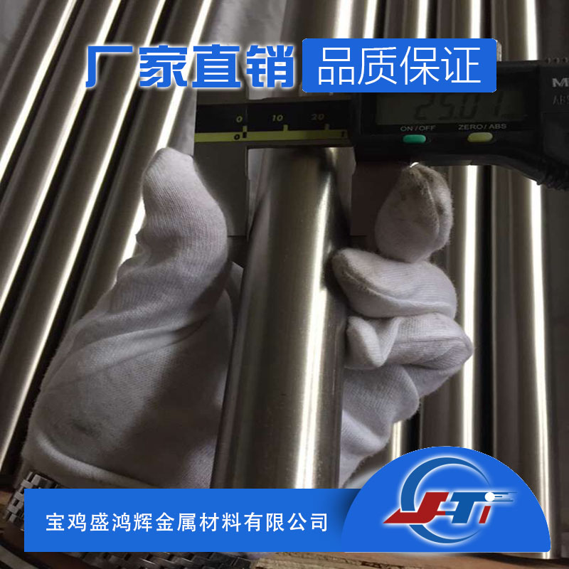 TA9 鈦合金管