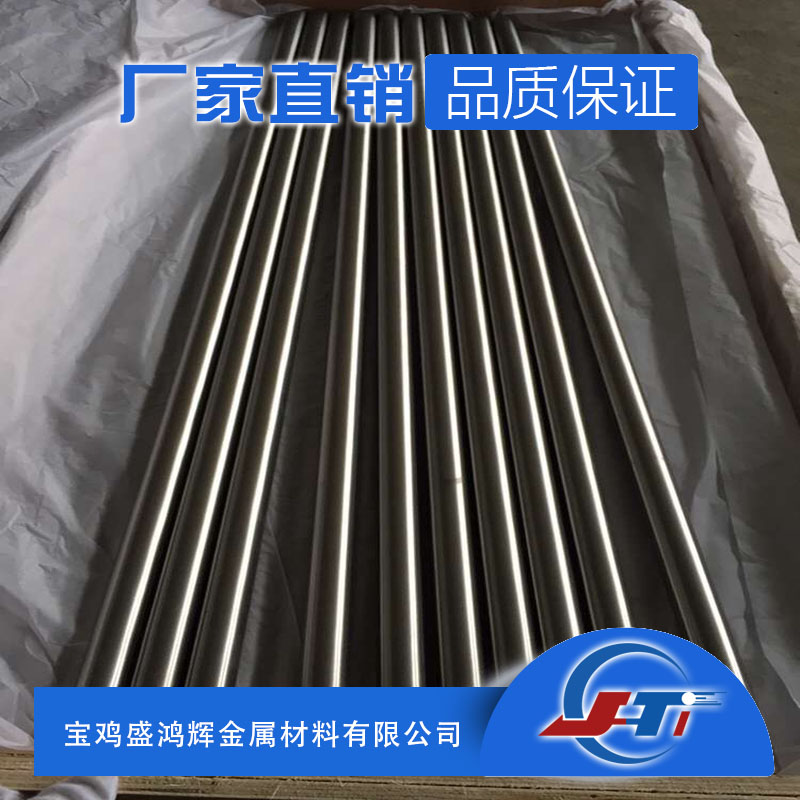 TC4 鈦合金管