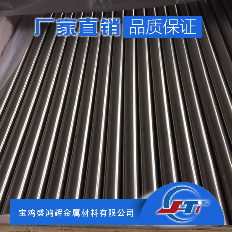 TA2鈦醫(yī)用毛細(xì)管