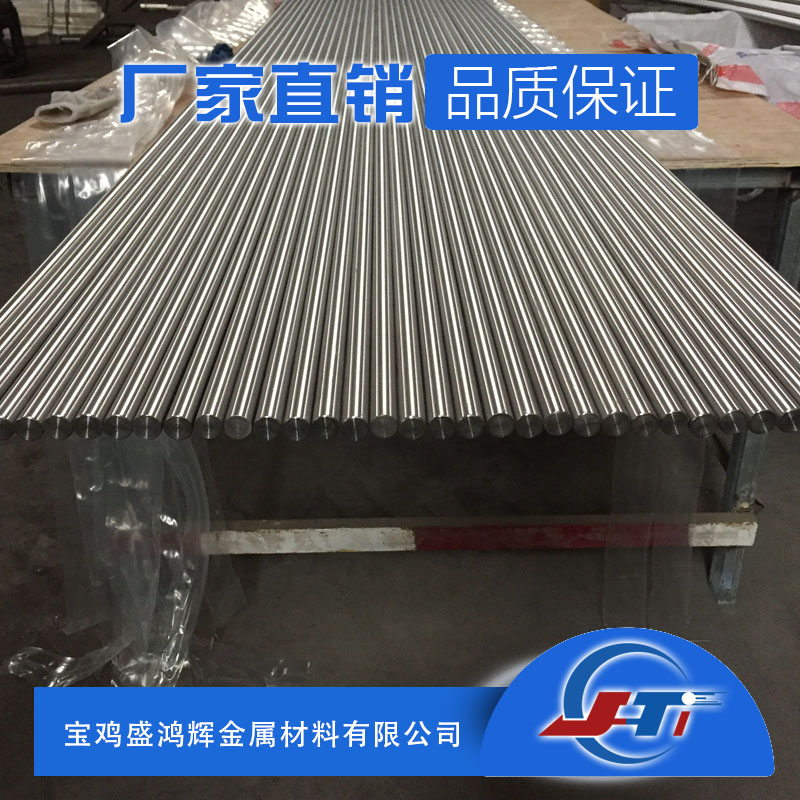 TC11高性能鈦棒 鈦合金棒