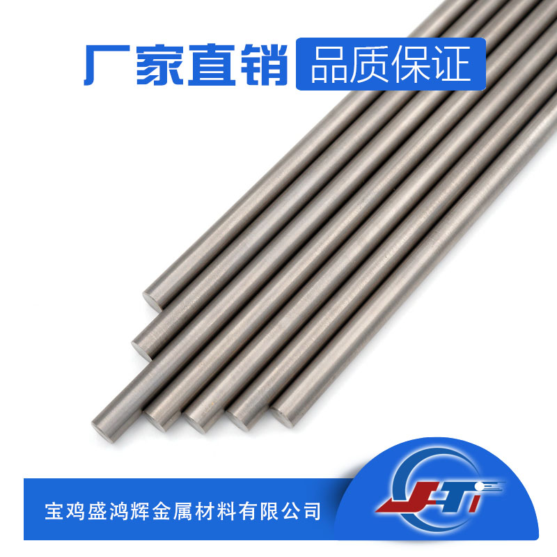 醫(yī)用TC4 鈦合金棒 GR5 ELI