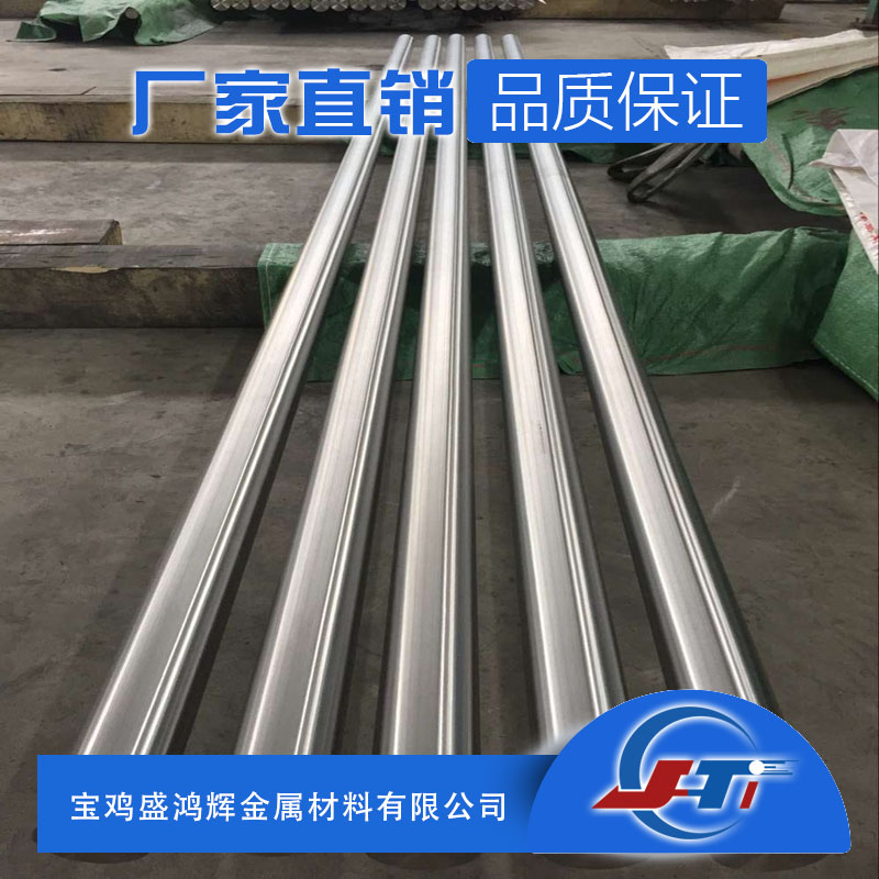 GR7鈦鈀合金棒