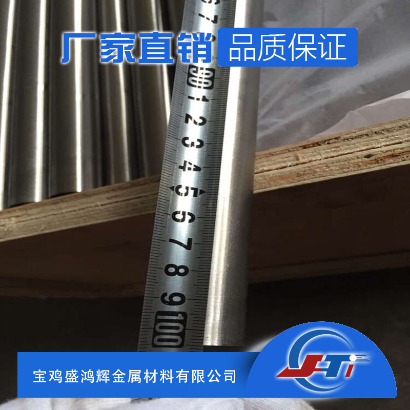 醫(yī)用鈦毛細(xì)管TA2