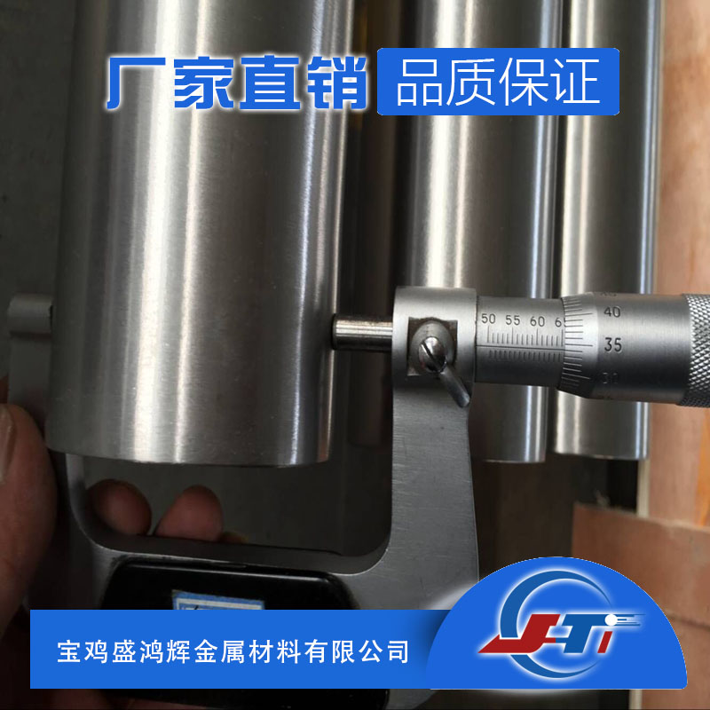 專業(yè)生產(chǎn)球形鈦粉用TC4/GR5鈦合金棒