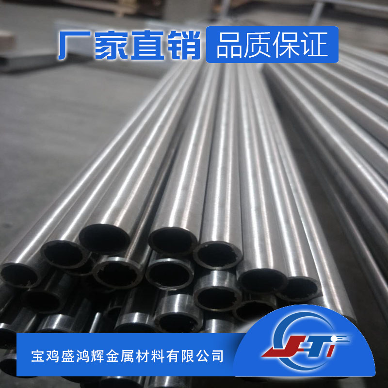 ASTM B338 換熱器用TA2純鈦管