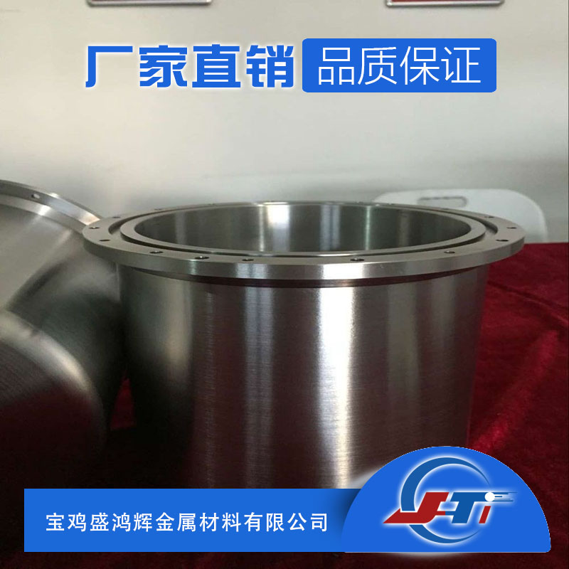 TC4壓力容器用鈦合金筒