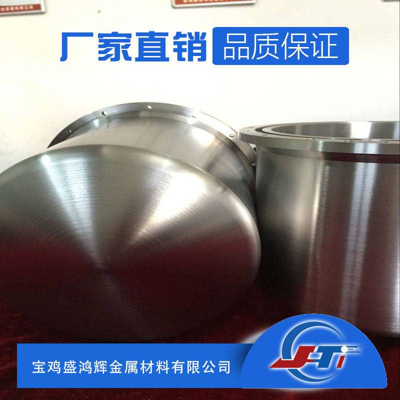 TC4鈦合金鍛件厚壁桶