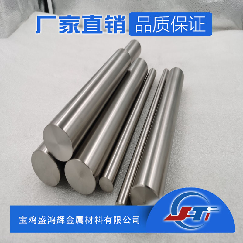 醫(yī)用鈦棒價格GR5 ASTM F136