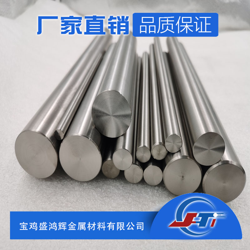 TA15 軍工用耐腐蝕鈦棒