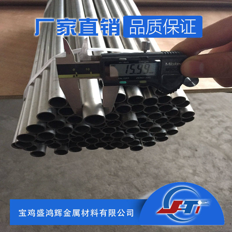TA1無縫管 薄壁管 純鈦管價(jià)格