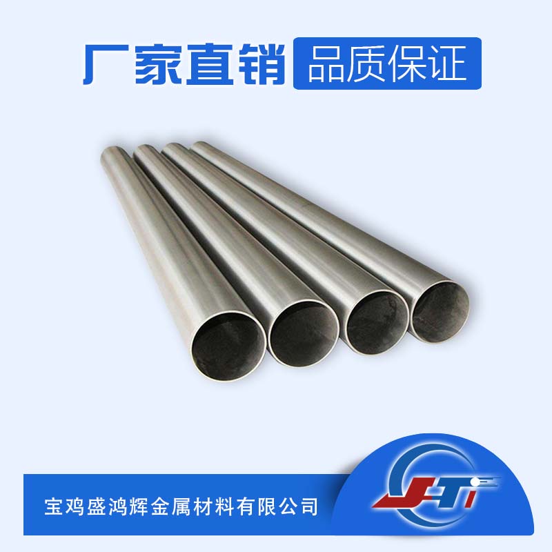 ASTM B338 TA2 鈦管