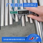 TA2工業(yè)鈦棒